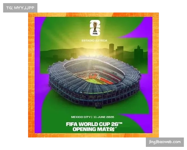 2026美加墨世界杯赛制确定，48队分12组比赛总场次达104场